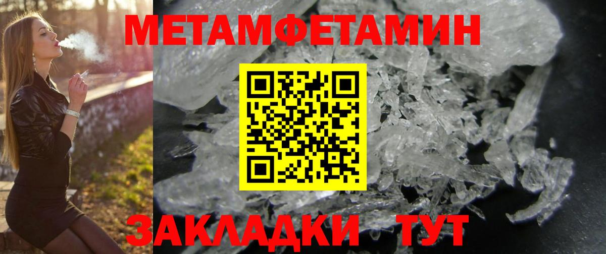 Изобильный  АМФЕТАМИН  Вход с VPN  Amphetamine Premium 