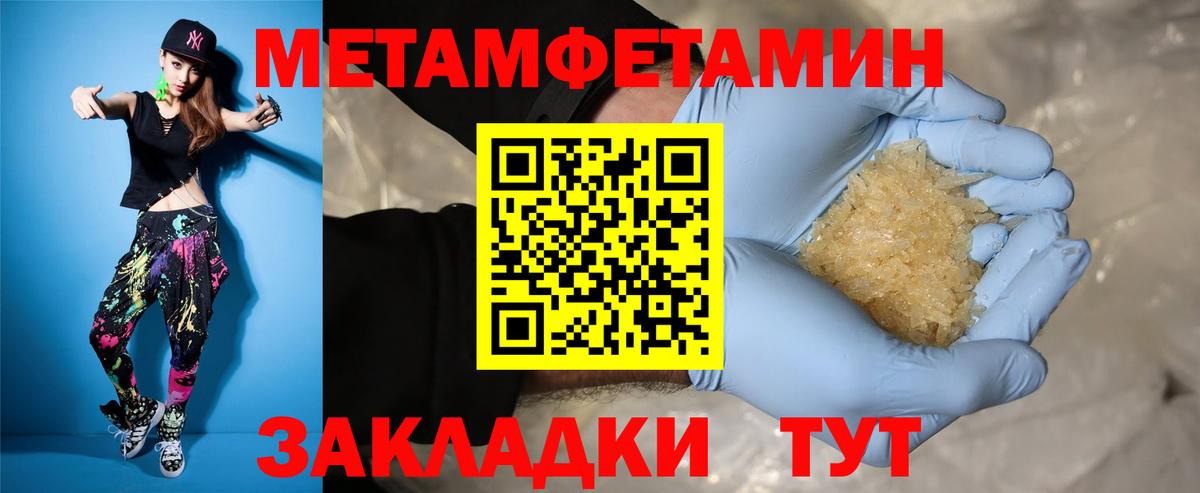 Amphetamine 98% Изобильный