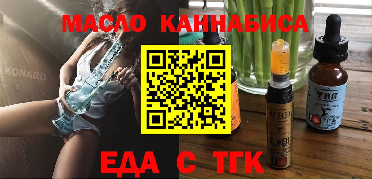 Canna-Cookies марихуана  Вход с VPN  Изобильный 