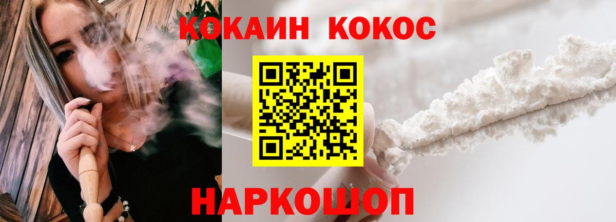 COCAIN Колумбийский Изобильный