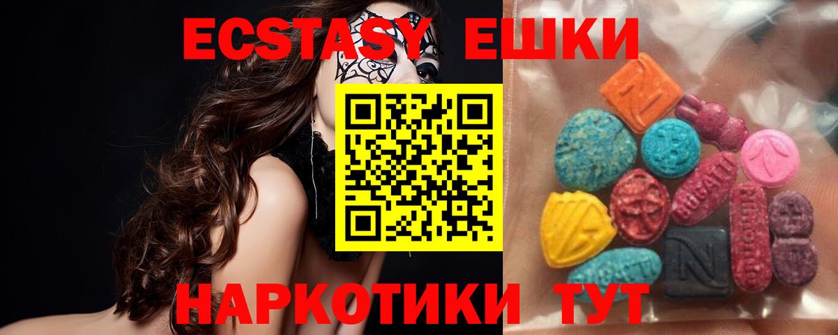 Изобильный  Экстази диски  Вход с VPN  ЭКСТАЗИ диски 