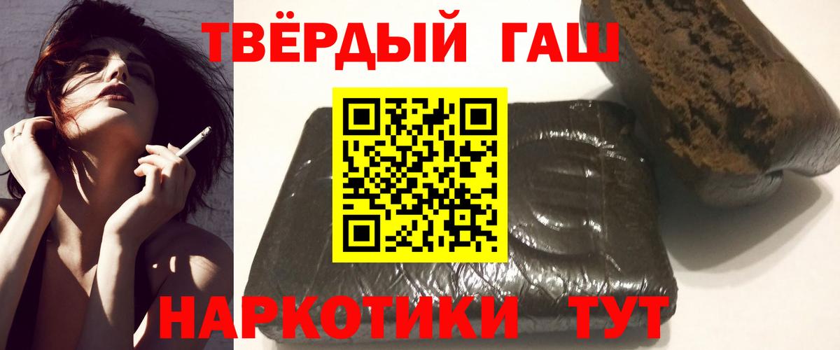Гашиш Ice-O-Lator Изобильный