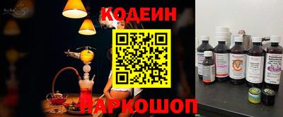 кокаин колумбия Краснокаменск