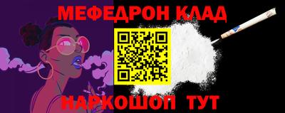 MDMA Краснознаменск