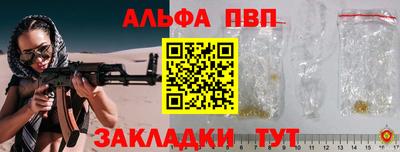 мефедрон Краснодар