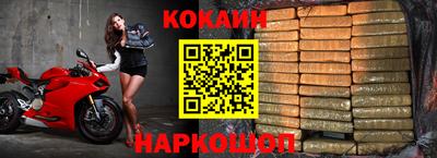 мефедрон Краснодар