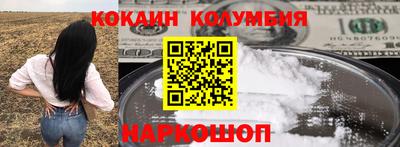 мефедрон Краснодар