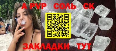 MDMA Краснознаменск