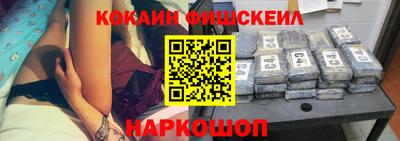 MDMA Краснознаменск