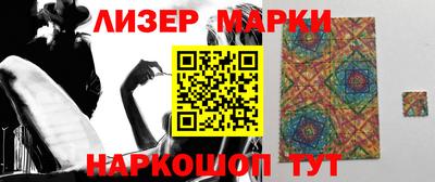 кокаин колумбия Краснокаменск