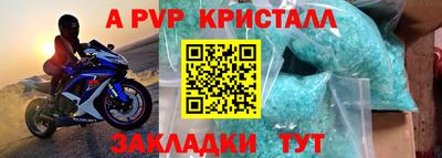 MDMA Краснознаменск