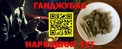 мефедрон Краснодар