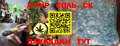 MDMA Краснознаменск