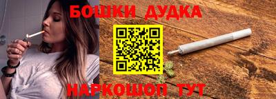 мефедрон Краснодар