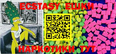 MDMA Краснознаменск