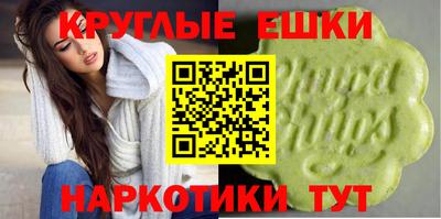 MDMA Краснознаменск