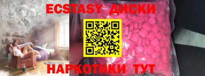 мефедрон Краснодар