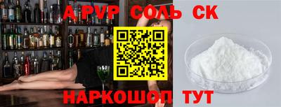мефедрон Краснодар