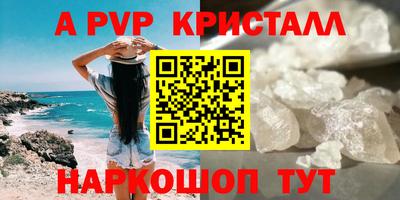 MDMA Краснознаменск