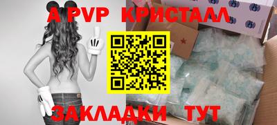 мефедрон Краснодар