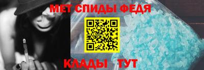 мефедрон Краснодар