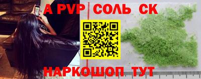 мефедрон Краснодар
