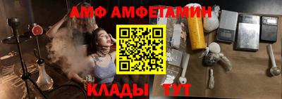 мефедрон Краснодар