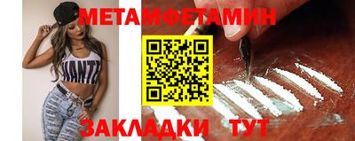 мефедрон Краснодар