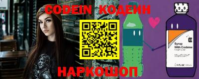 кокаин колумбия Краснокаменск