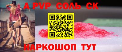 кокаин колумбия Краснокаменск