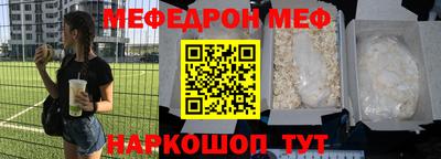MDMA Краснознаменск