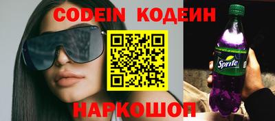 кокаин колумбия Краснокаменск