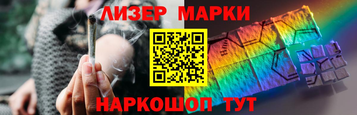 LSD-25 экстази кислота  Вход с VPN  Изобильный  Лсд 25 экстази  LSD-25 экстази кислота 