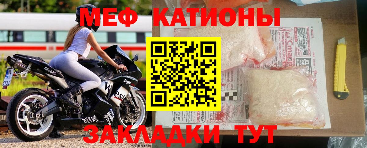 Мефедрон мяу мяу  Мефедрон  Изобильный  Вход с VPN 