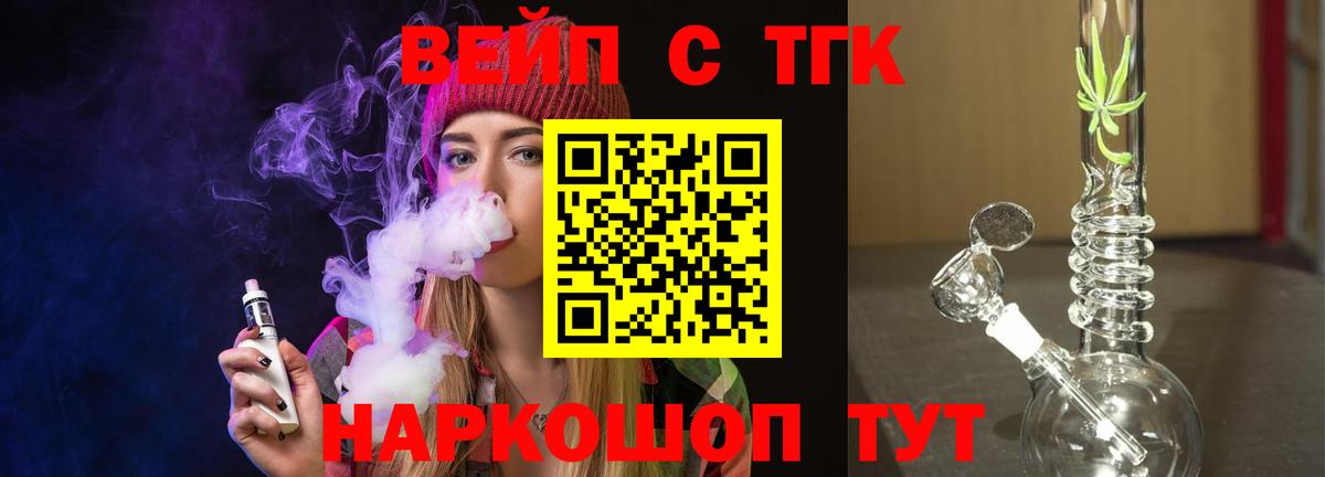 Изобильный  Дистиллят ТГК концентрат  закладки  Дистиллят ТГК THC oil  Вход с VPN 
